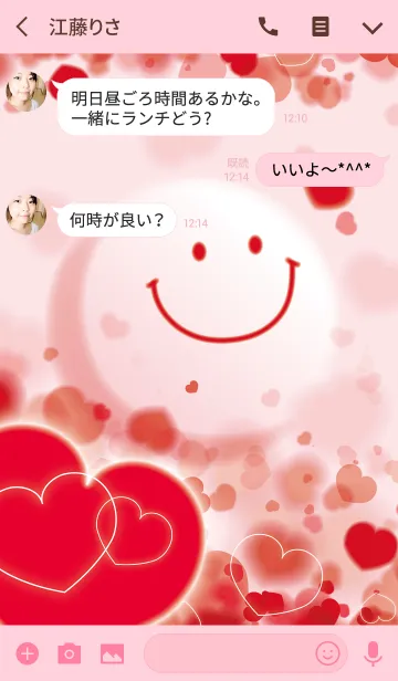 [LINE着せ替え] ニコ♥ハート*の画像3