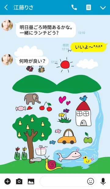 [LINE着せ替え] Lovely nature theme v.2の画像3