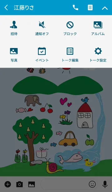 [LINE着せ替え] Lovely nature theme v.2の画像4