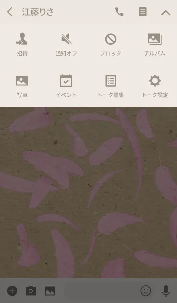 [LINE着せ替え] FALLING FEATHERS -KRAFT+PINK-の画像4