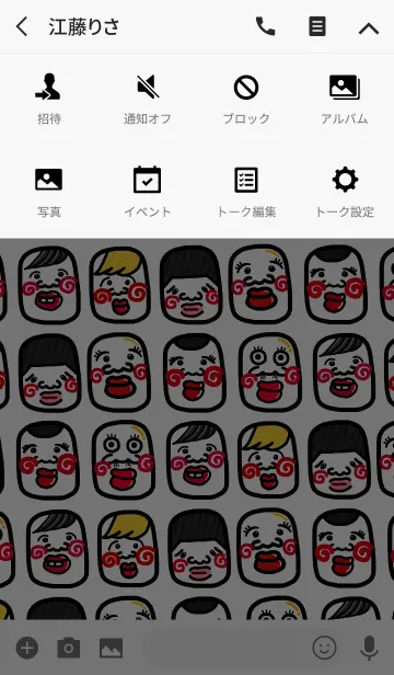 [LINE着せ替え] スマホを開かなくなる着せ替え【15】の画像4