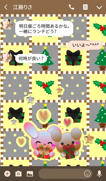 [LINE着せ替え] うさぎとくまの日々(クリスマス6)の画像3