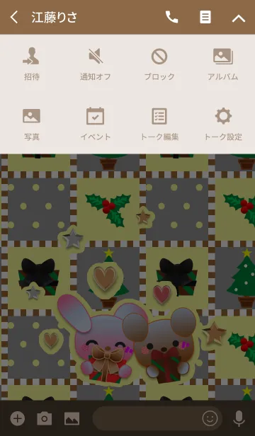 [LINE着せ替え] うさぎとくまの日々(クリスマス6)の画像4