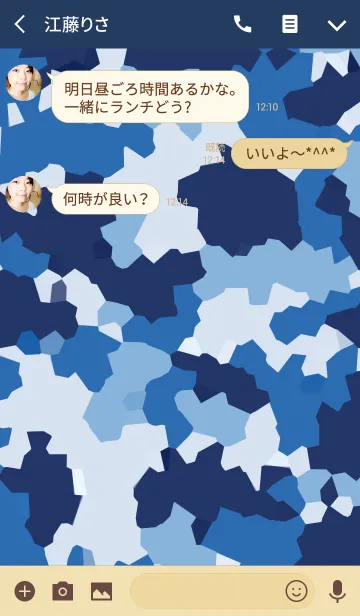 [LINE着せ替え] CAMOUFLAGE COLLECTION #15の画像3