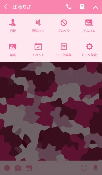 [LINE着せ替え] CAMOUFLAGE COLLECTION #14の画像4