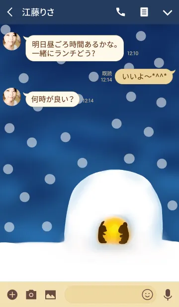 [LINE着せ替え] Snow hutの画像3