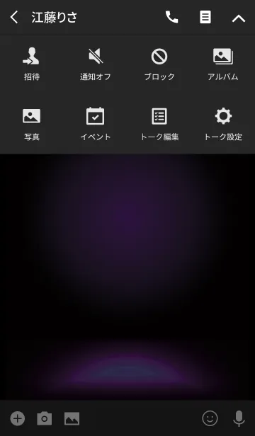 [LINE着せ替え] Smart Light -Violet-*の画像4