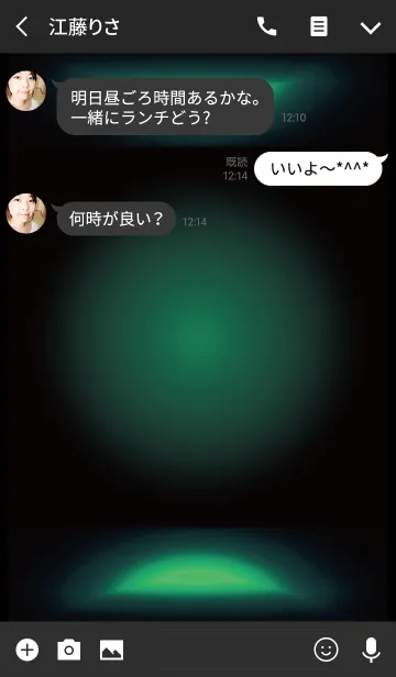 [LINE着せ替え] Smart Light -Green-*の画像3