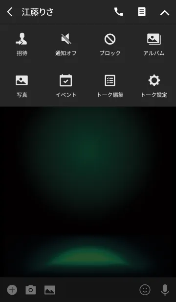 [LINE着せ替え] Smart Light -Green-*の画像4