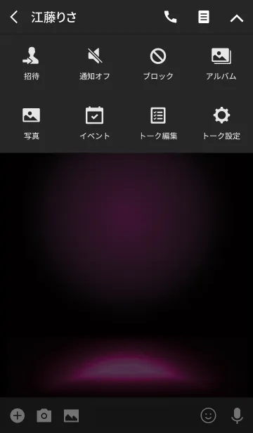 [LINE着せ替え] Smart Light -Pink-*の画像4