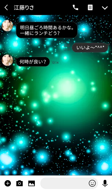 [LINE着せ替え] Entrance for Space #8の画像3