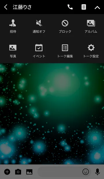 [LINE着せ替え] Entrance for Space #8の画像4