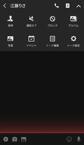 [LINE着せ替え] Simple Icon - RED -の画像4