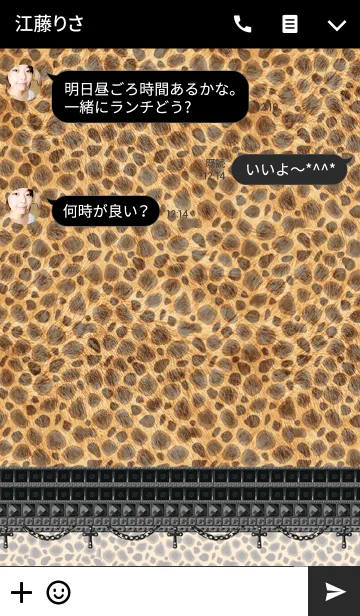 [LINE着せ替え] CHEETAH ROCKの画像3