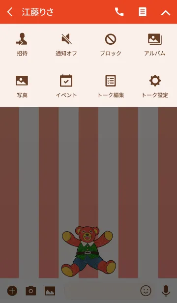 [LINE着せ替え] テディベアミュージアム 93 - Ha Ha Haの画像4