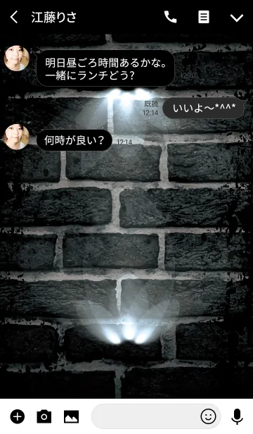 [LINE着せ替え] Black wall light*の画像3