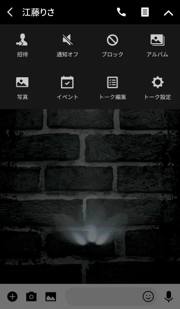 [LINE着せ替え] Black wall light*の画像4