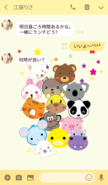 [LINE着せ替え] Seals and friends v.1の画像3