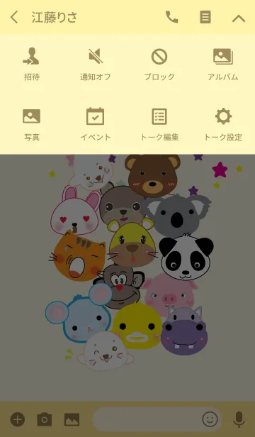 [LINE着せ替え] Seals and friends v.1の画像4