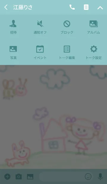 [LINE着せ替え] はじめてのらくがき 13の画像4