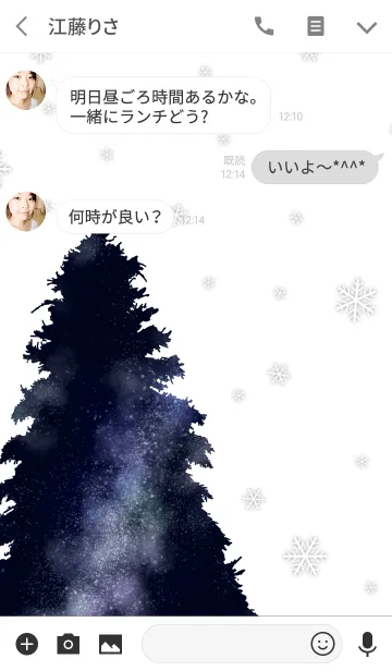 [LINE着せ替え] Christmas tree hidden in the universeの画像3