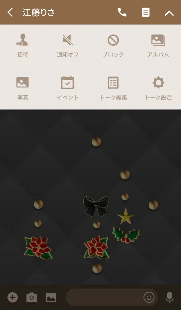 [LINE着せ替え] 黒キルティング(オーナメント)の画像4