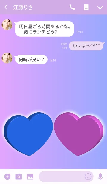 [LINE着せ替え] ずっと、永遠に・・・(JP)の画像3