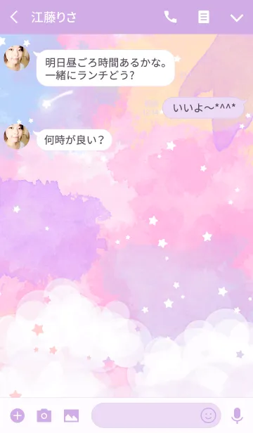 [LINE着せ替え] Sweet Dreamerの画像3