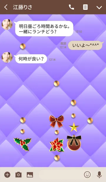 [LINE着せ替え] 紫キルティング(オーナメント)の画像3