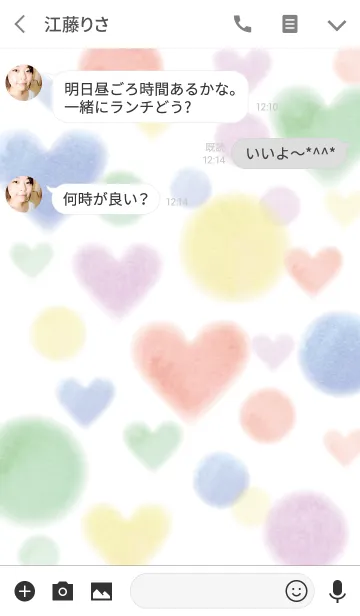 [LINE着せ替え] Watercolor Cute Heart*の画像3