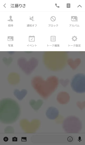 [LINE着せ替え] Watercolor Cute Heart*の画像4