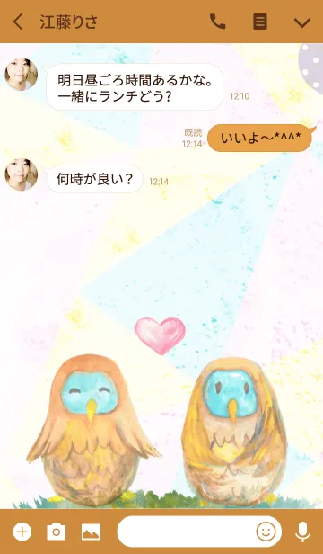 [LINE着せ替え] happy talk 〜ふくろうで運気アップ〜の画像3