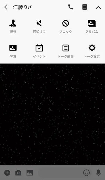 [LINE着せ替え] CONSTELLATION 1 / 星座の画像4