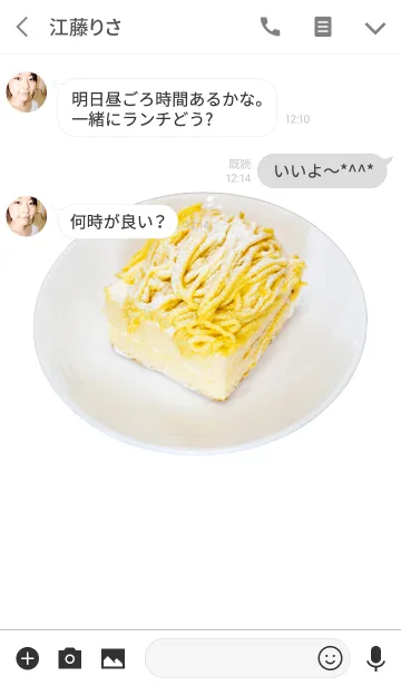 [LINE着せ替え] ケーキ 5の画像3