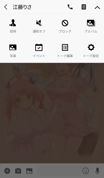 [LINE着せ替え] はじめてのギャル 03の画像4