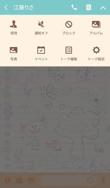 [LINE着せ替え] ノートにかわいい落書き 11の画像4