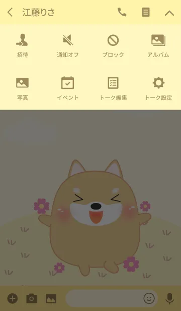 [LINE着せ替え] Happy Cute Fat Shiba Inu Theme(jp)の画像4