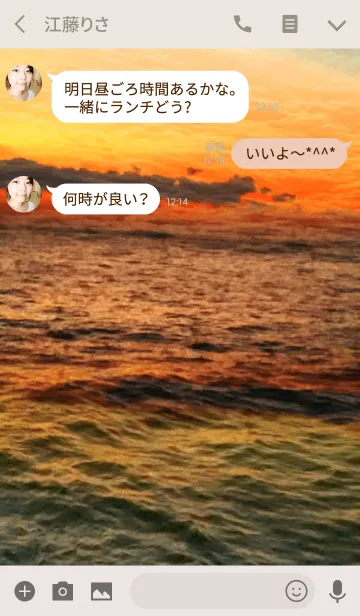 [LINE着せ替え] The sea of sunsetの画像3