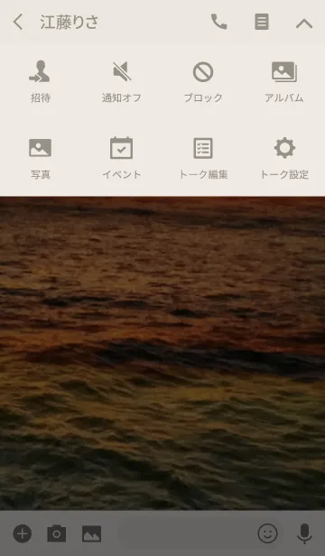 [LINE着せ替え] The sea of sunsetの画像4