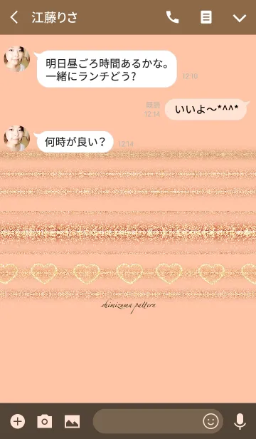 [LINE着せ替え] shimizuma pattern7 pink x brownの画像3