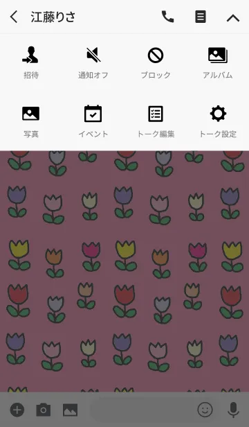 [LINE着せ替え] チューリップのきせかえ（ピンクチェック）の画像4