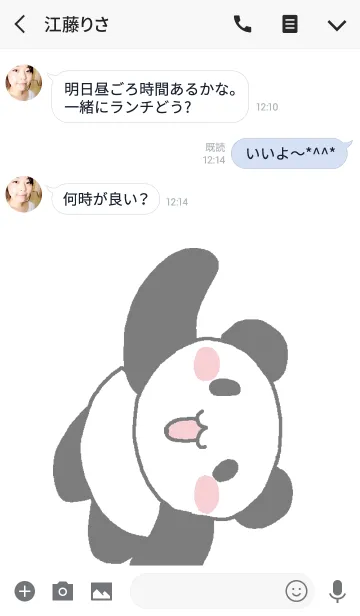 [LINE着せ替え] ぱんだだんすの画像3