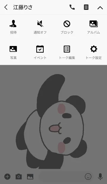 [LINE着せ替え] ぱんだだんすの画像4