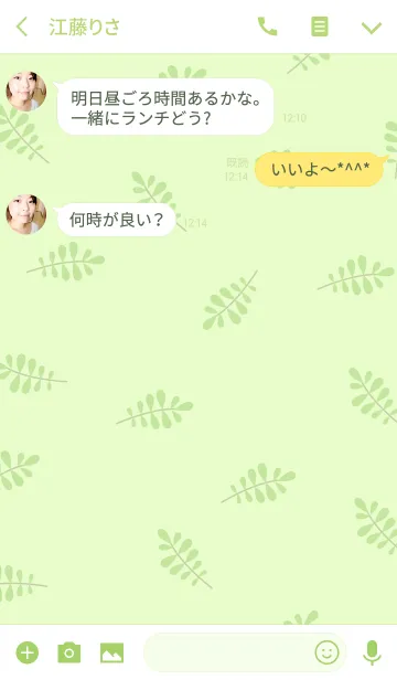 [LINE着せ替え] 葉の上にレディバッグの画像3