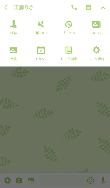 [LINE着せ替え] 葉の上にレディバッグの画像4