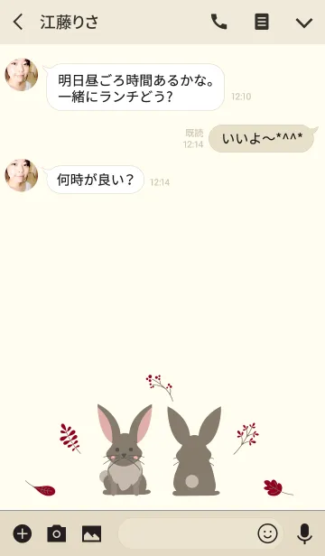 [LINE着せ替え] 森の中のかわいいウサギの画像3