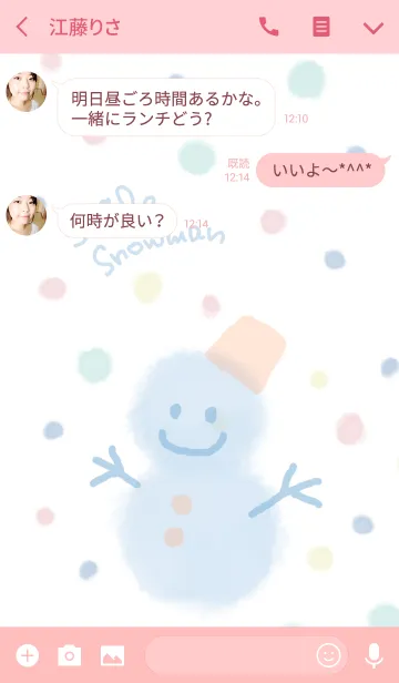 [LINE着せ替え] カラフル雪にスマイル顔の雪だるまの画像3