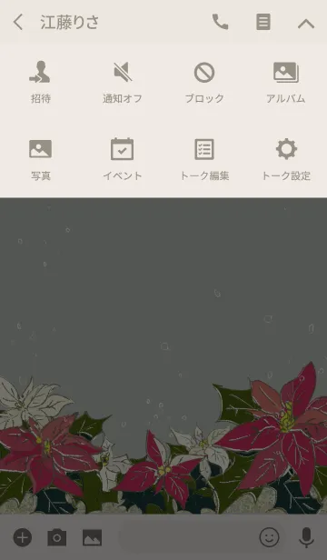 [LINE着せ替え] :POINSETTIA:の画像4