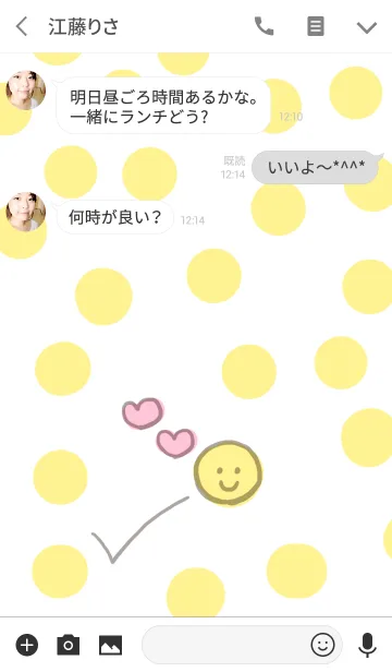 [LINE着せ替え] スマイルといっしょの画像3