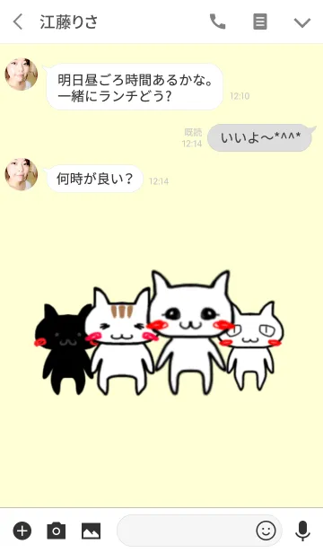 [LINE着せ替え] 仲良しcats 着せかえversionの画像3